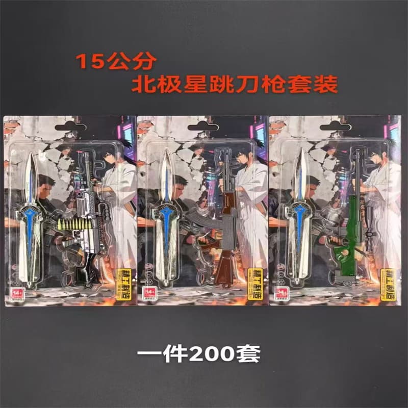 Game animation Douluo peripheral ancient swords Three Kingdoms Journey to the West weapon model toy set ornaments wholesale