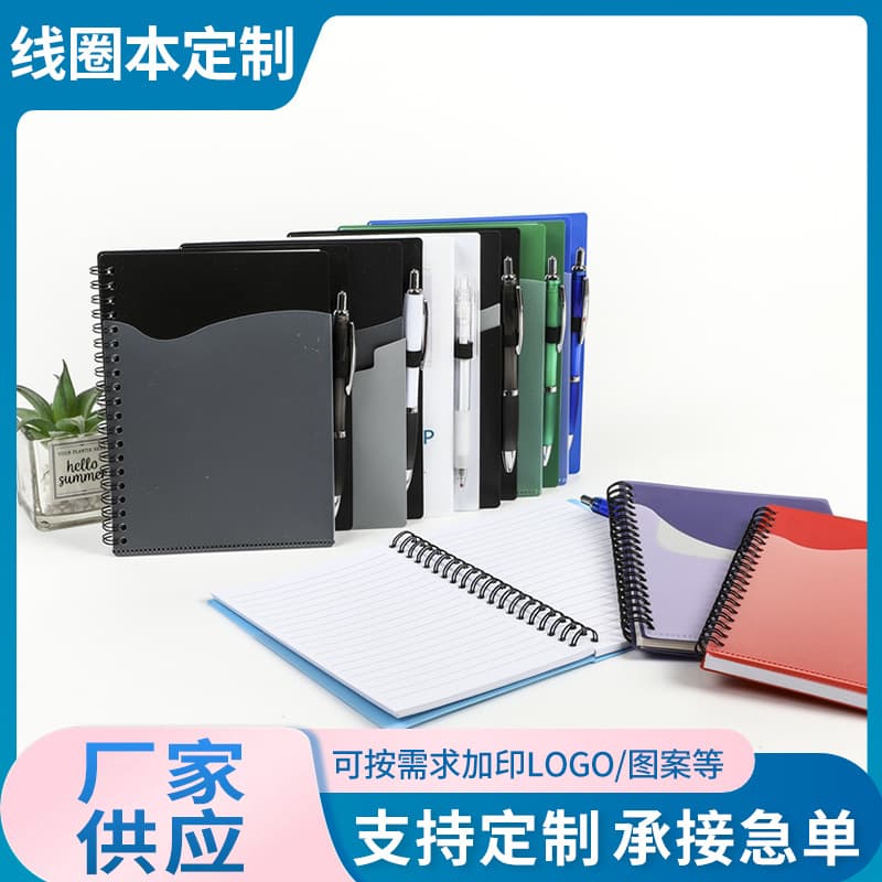 Foreign trade PP schedule weekly agenda coil notebook Amazon cross-border small batch printing logo book