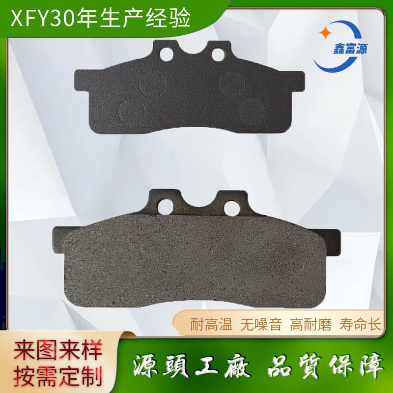 Liugong 860H High Wear-Resistant Brake Friction Plate Loader Forklift Parts