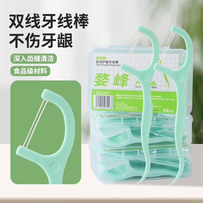 Box of 50 Dental Floss Picks, Double-Line, Mint Flavor, Multifunctional, Portable