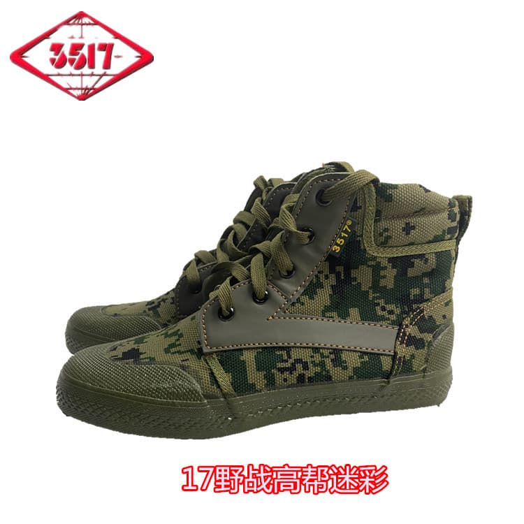 17 Field High-Top Men's New Style Canvas Rubber Shoes, Construction Labor Shoes Outdoor Footwear