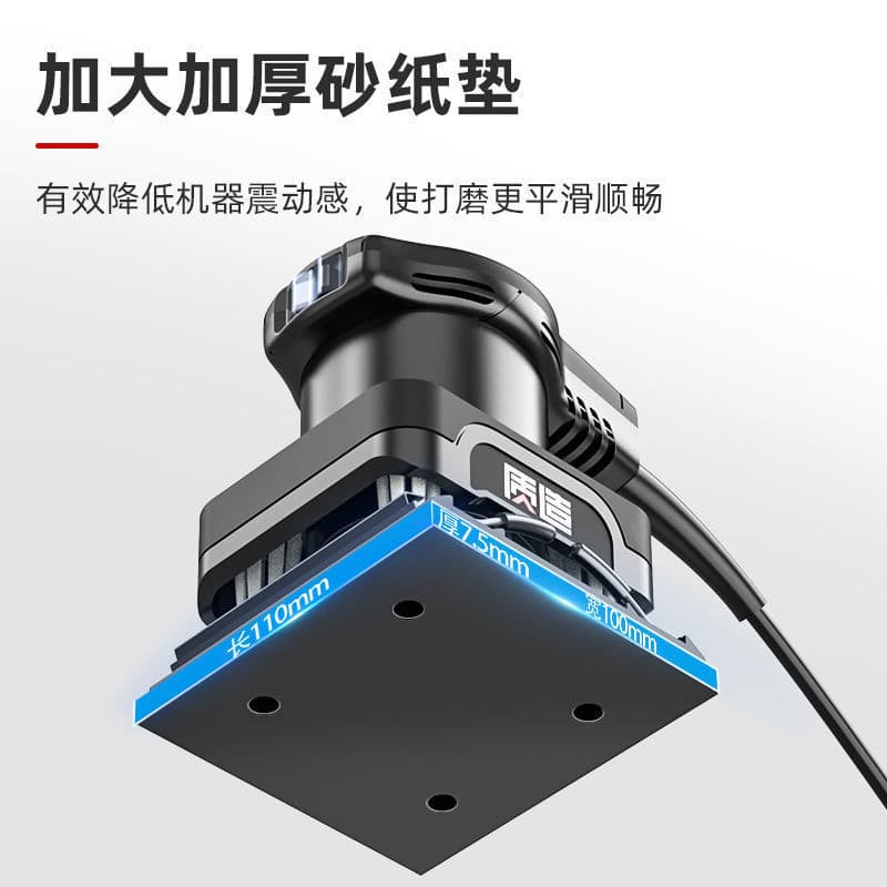 Industrial Grade Sander Flat Sanding Machine Furniture Polisher Wood Multi-functional Small Square Sander [Manufacturer]