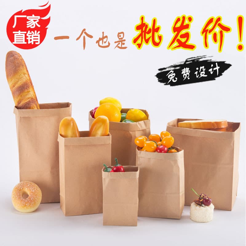 Wholesale Kraft Paper Bags Large Bags Packing Storage Thickened PE Coated Oil-Proof Waterproof Food Packaging Takeout Packing Bags