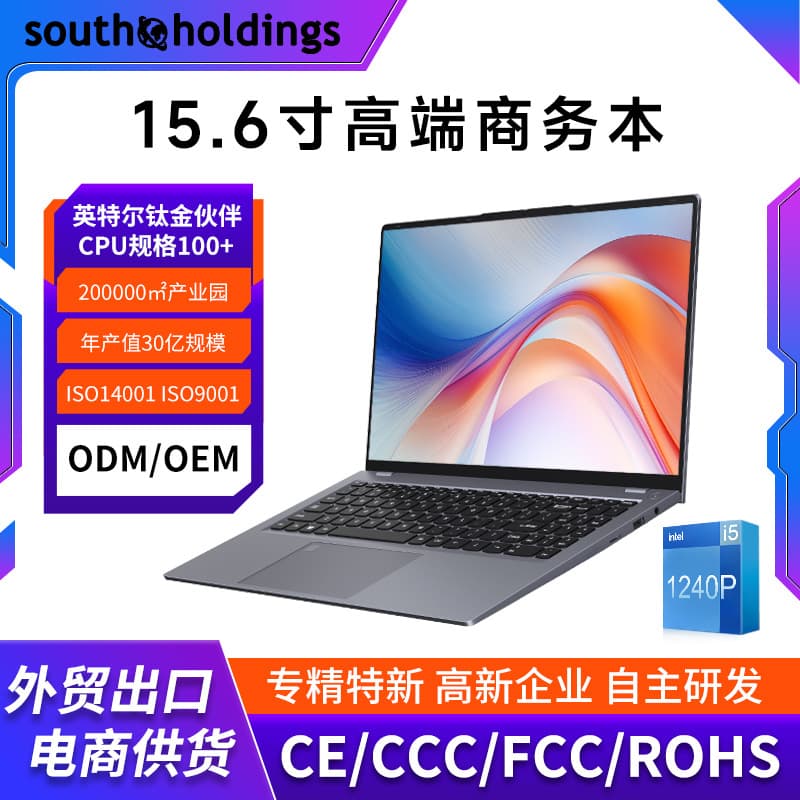 Cross-border 12th Gen i5-1250P Lightweight Laptop, 15.6-inch Portable Office Laptop