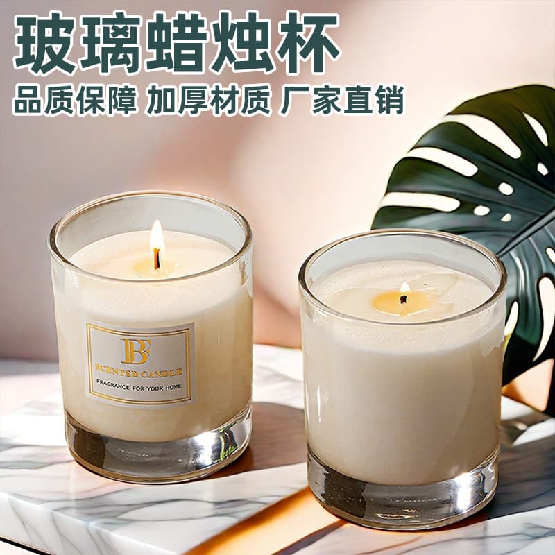 Thick Bottom Scented Candle Cup Transparent Empty Cup Home Simple Candle Holder Aromatherapy Decoration DIY Soy Candle Glass Cup
