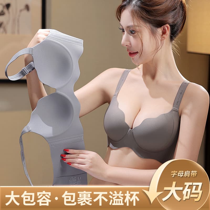 Seamless Side Boob Slimming Bra for Women, Large Bust Minimizing, Anti-Sagging, Plus Size Push-Up Adjustable Shapewear Bra
