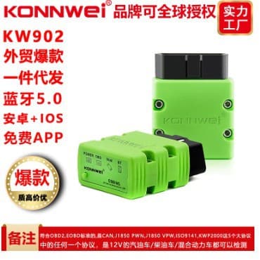 KW902 Bluetooth 4.0 5.0 ELM327 OBD2 Car Scanner v1.5 Vehicle Diagnostic Scanner