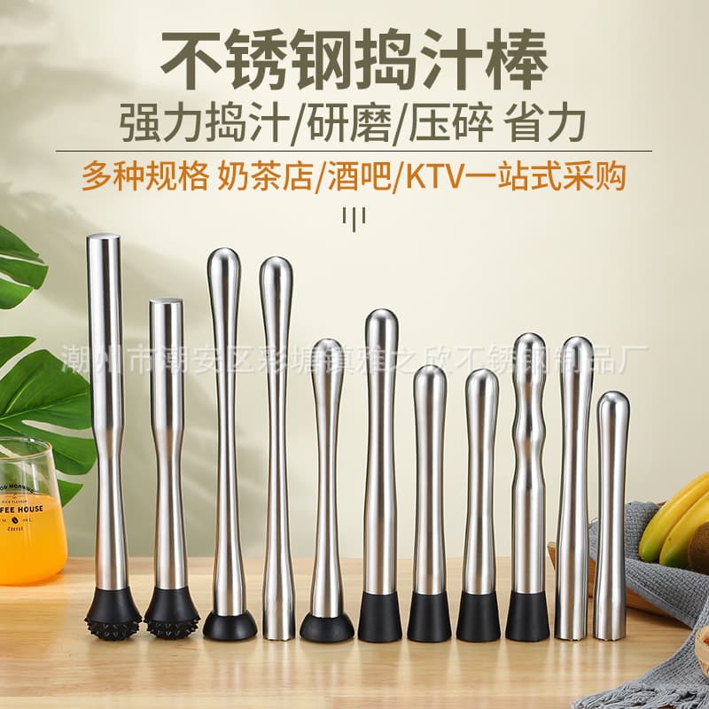 Manufacturer Cross-border Stainless Steel 304 Ice Crusher Juice Muddler Full Steel Ice Smasher Milk Tea Supplies Cocktail Stick