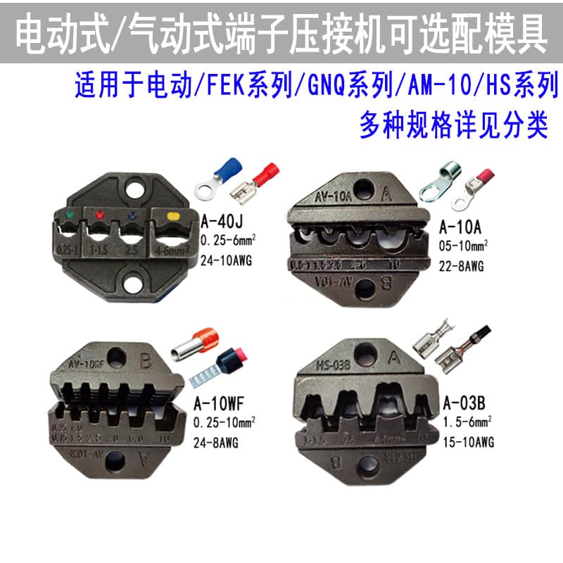 Pneumatic Crimping Pliers with Mold - Electric/Hydraulic Crimper with Replaceable Blades and Dies