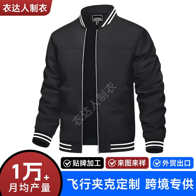 Men's tops stand collar casual jackets autumn and winter simple baseball uniforms trendy sports jackets for men cross-border