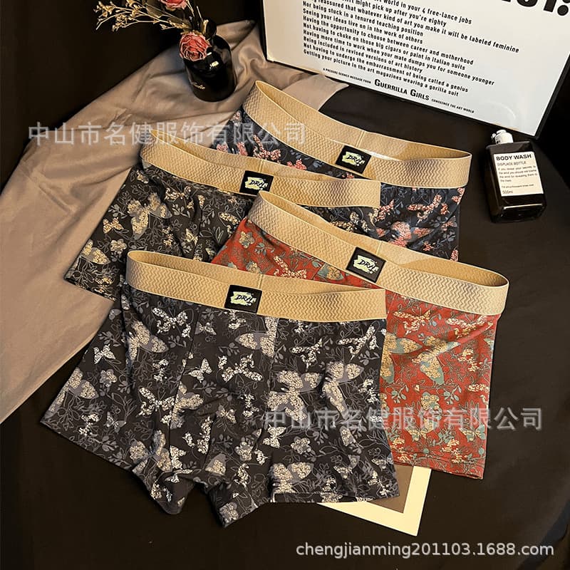 New Men's Cotton Boxer Briefs Fashion Butterfly Print Comfortable Breathable Retro Style