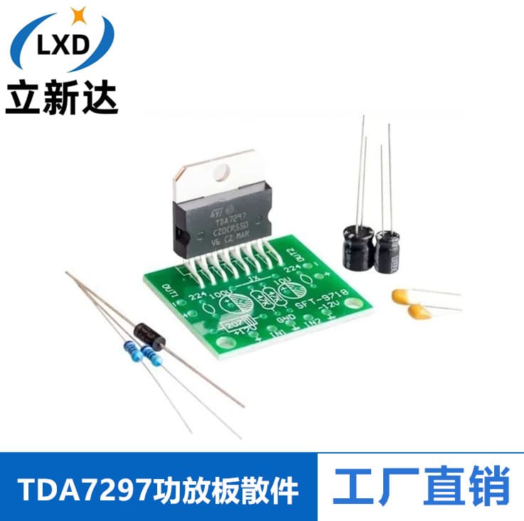 TDA7297 Amplifier Board Kit DC 12V Pure Post-Stage 2.0 Dual Channel 15W+15W Electronic DIY Set