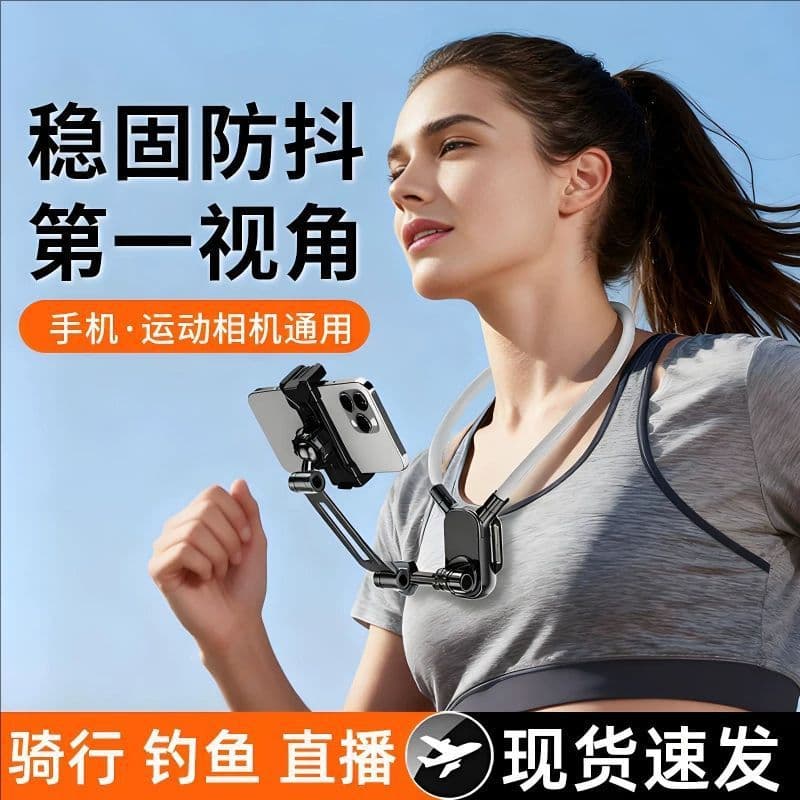 3-Axis Anti-Shake Neck-Mounted Phone Holder First-Person POV VLOG Magnetic Mount Video Action Camera Universal