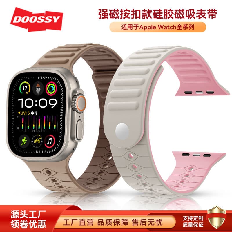 New Silicone Magnetic Strap for Apple Watch iWatch 1-10 Ultra 2 Sport Band Two-Tone Snap Closure