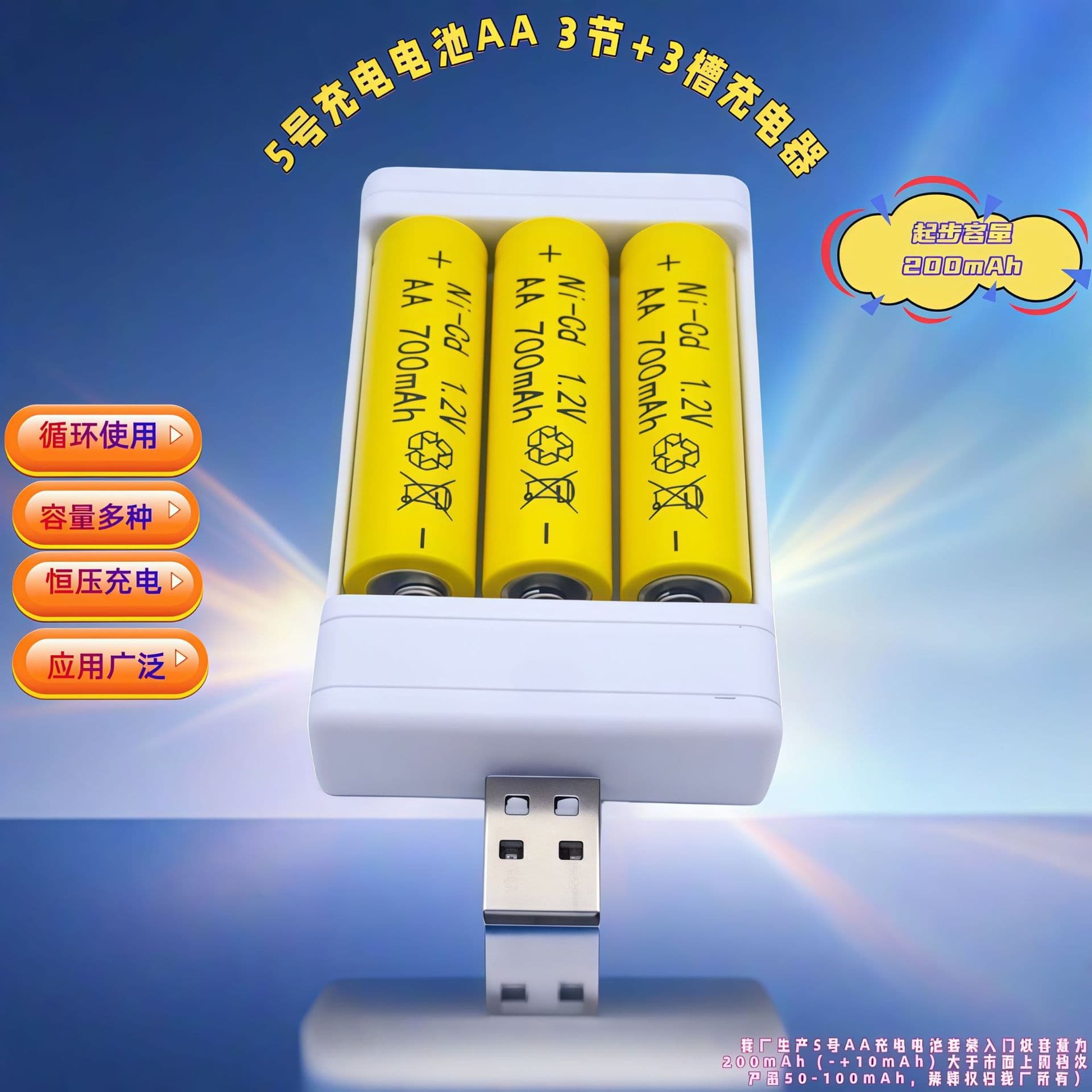 Charger for Size 5 AA/7 AAA 1.2V Batteries USB Direct Charging, Toys Calculators Clocks Wholesale Reusable