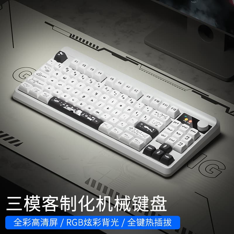 F87Pro Customizable Mechanical Gaming Keyboard Wireless Bluetooth High Aesthetic Value Esports Kit ABS Material RGB Backlight