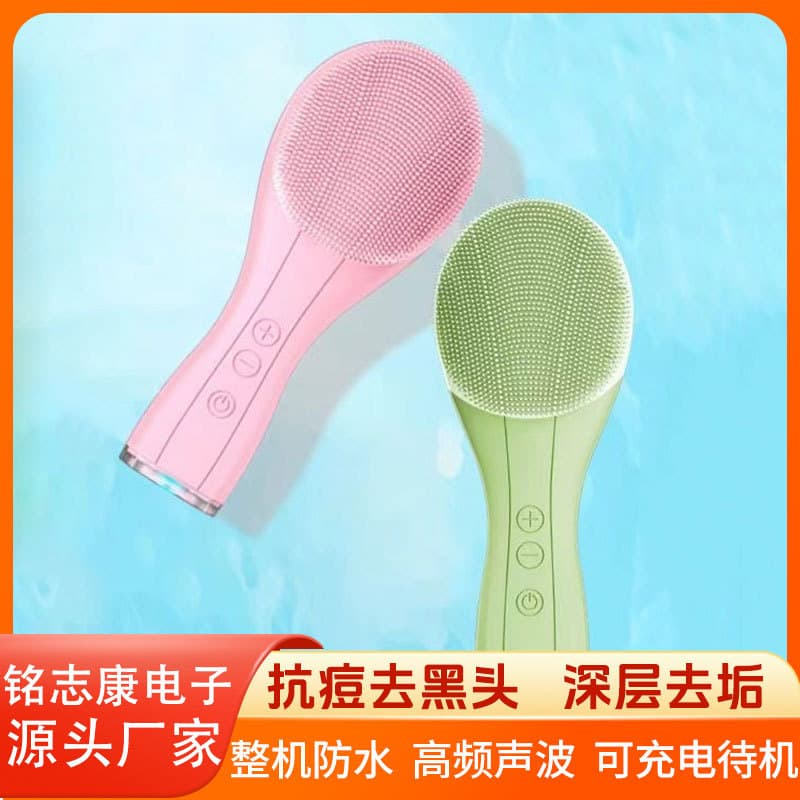 Cross-border New Home Electric Facial Cleansing Brush with Soft Bristles and Silicone for Massage and Pore Cleansing