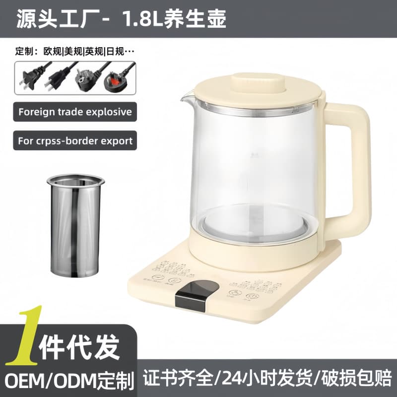Cross-Border Exclusive Household Multi-Functional Health Pot Glass Kettle Moisturizing Pot Herbal Medicine Pot Tea Maker Flower Tea Kettle