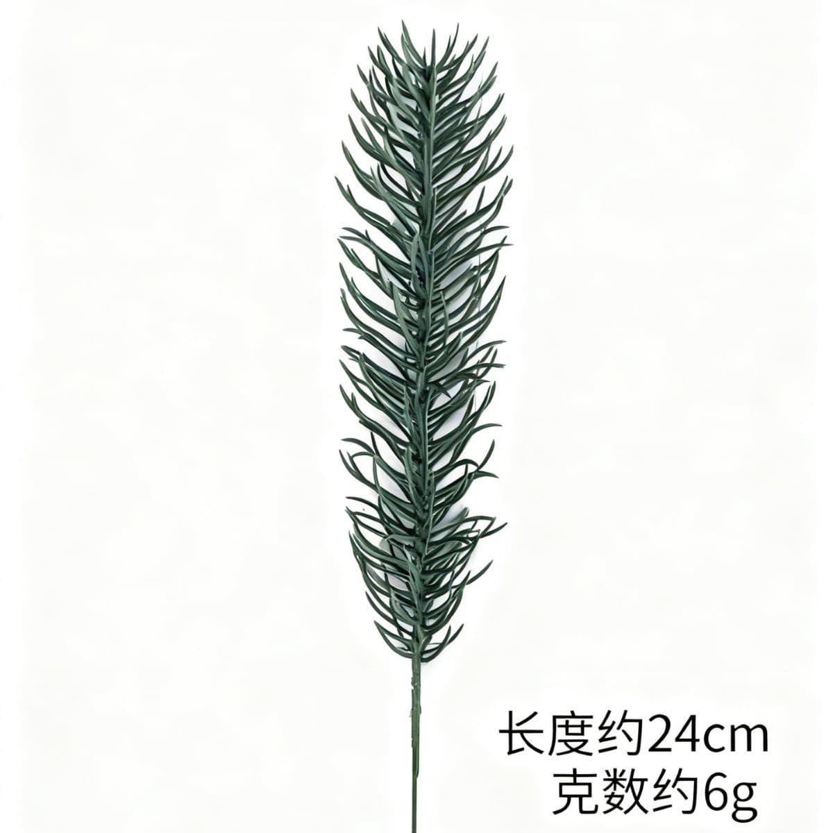 [Collection of Multiple Artificial Pine and Cypress Branches] Christmas Decorations, Artificial Pine Needles, Floral Art, Fake Tree Branches