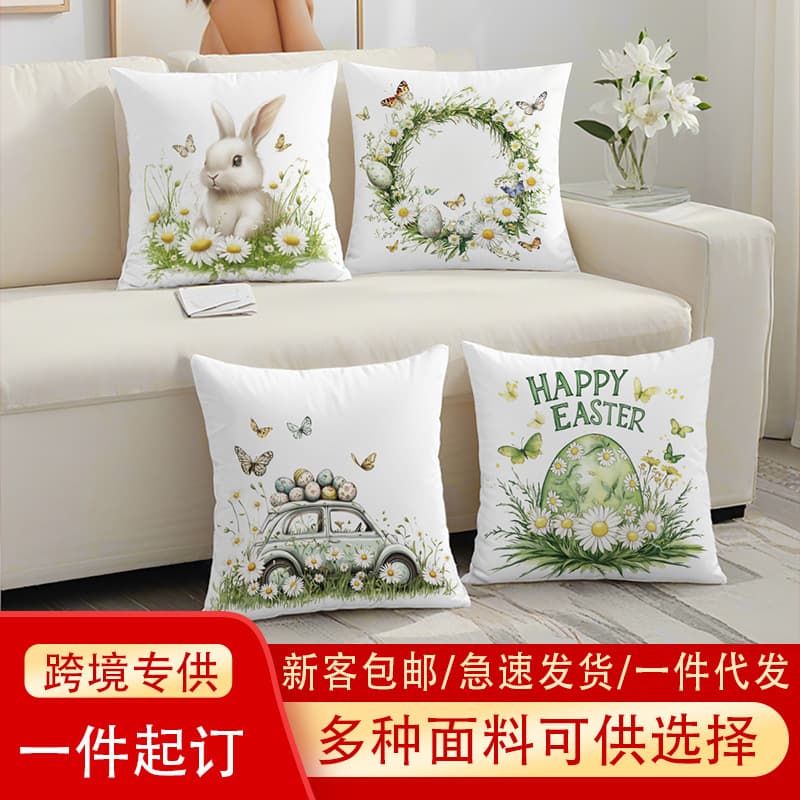 Cross-border Easter Cute Rabbit Pillow Cover Creative Forest Decorative Cushion Cover Fresh Pastoral Style Sofa Cushion Cover