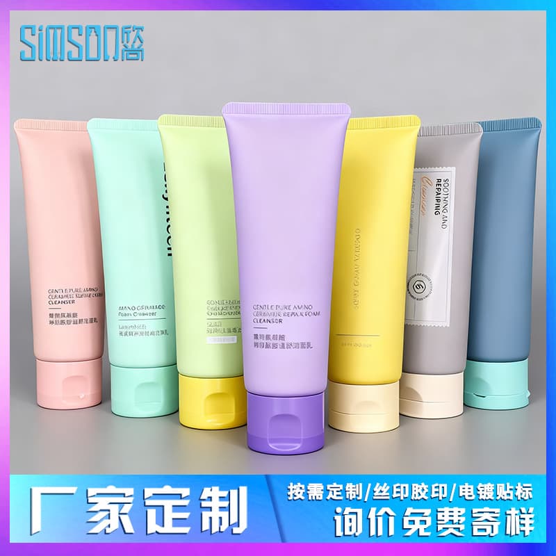Cosmetic packaging lotion packaging flip cap screw cap hand cream hose pe plastic aluminum plastic sheet facial cleanser hose