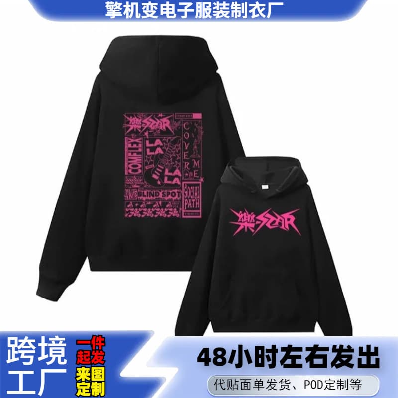 2026 New Independent Station Stray Kids Hoodie Rock Star Merch Hoodie Kpop