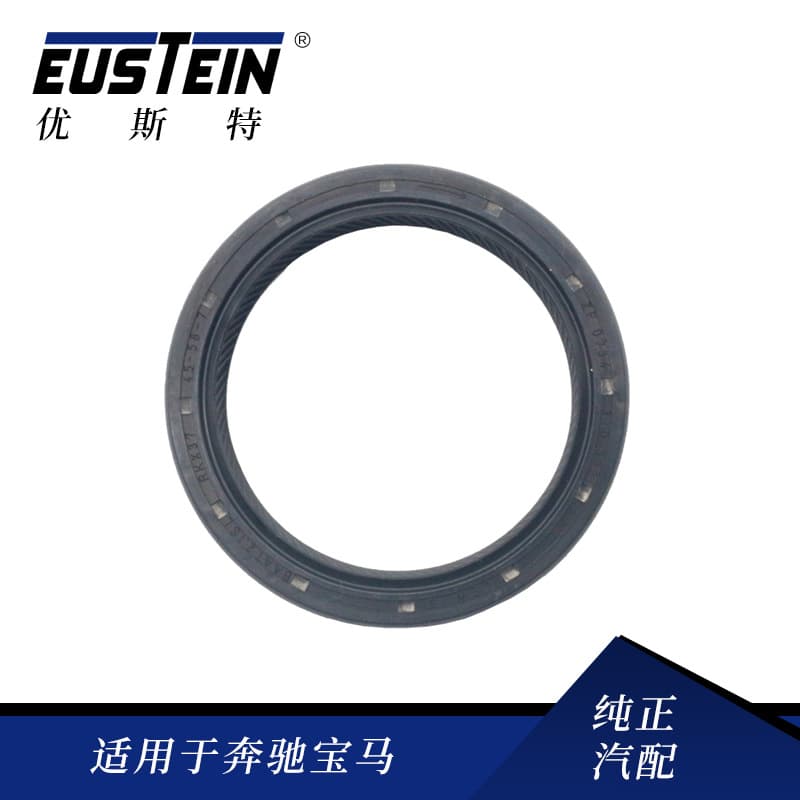 Oil seal 24317519352 for BMW 5 Series E60, 7 Series E65 E66 automatic transmission shaft seal