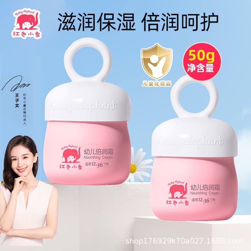 Little Elephant Baby Rich Cream, Baby Face Cream, Moisturizing, Hydrating, Nourishing Cream for Infants and Children