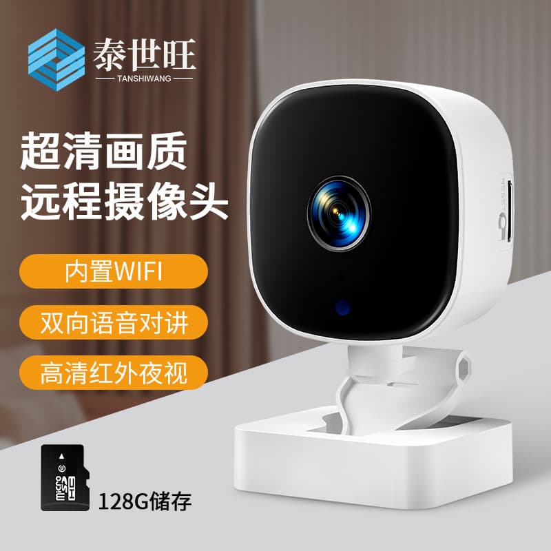 K7 Camera HD Infrared Night Vision Home WiFi Wireless Remote Monitoring Pet and Children Smart Camera