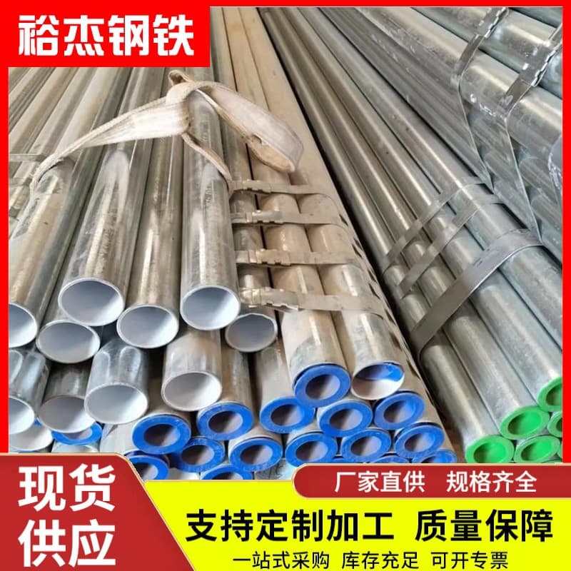 Direct supply of steel-plastic composite pipes from Foshan, Guangdong, hot-dip plastic steel pipes for fire water supply, plastic-lined composite pipes with complete specifications