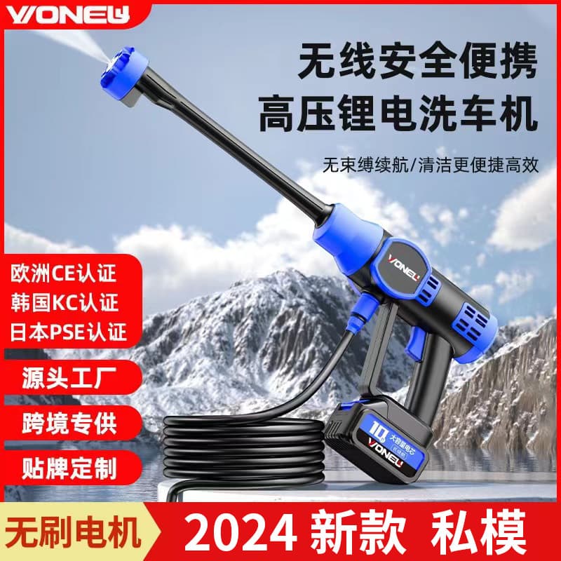 Brushless Lithium Electric Washing Machine Household Portable Car Wash Water Gun High-Power Water Pump Gardening Watering Wireless Car Washing Machine