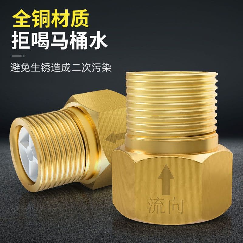Qidian Ruri one-way check valve for bathroom water pipes, toilet anti-backflow, 1/2 inch reverse flow prevention valve