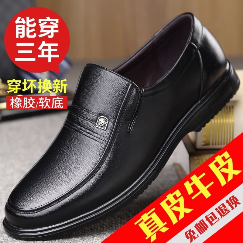 Men's Single Shoes, Genuine Leather Business Formal Soft Sole Non-slip for Middle-aged and Elderly, Cowhide Large Size, Top Layer Leather