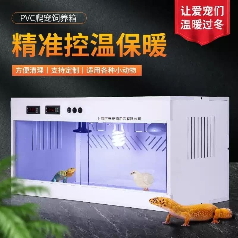PVC Reptile Enclosure Intelligent Thermostat Box for Bearded Dragon, Lizard, Leopard Gecko, Turtle, Hedgehog