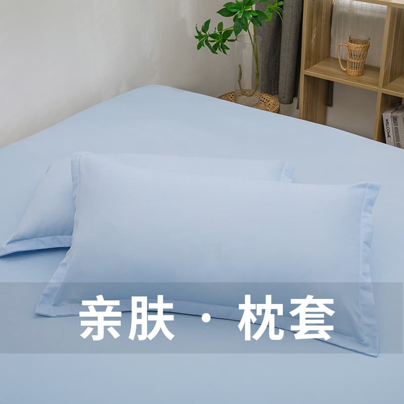 Pillowcase 48×74cm Solid Color Comfortable Skin-Friendly Washed Cotton Envelope Pillowcase Adult Single Pillow Cover