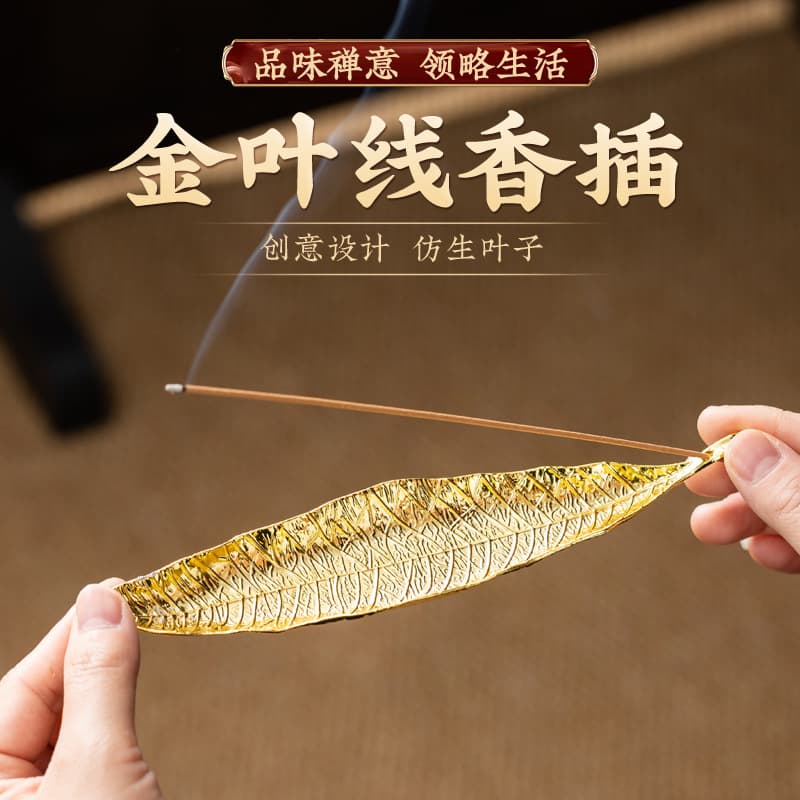 Gold leaf incense stick incense wire incense burner horizontal incense burner base alloy wire incense burner incense holder incense agarwood incense burner ornaments