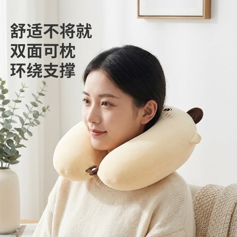 Memory foam U-shaped pillow, travel cervical vertebra pillow, airplane sleeping pillow, neck pillow, portable U-shaped pillow, neck sleeve, neck support