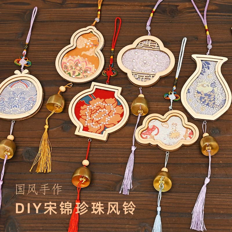 Ancient Style Song Brocade Wind Chime Pendant Base Wooden Accessories Handmade DIY Material Kit Woven Brocade Cultural Creative Activity Small Gift