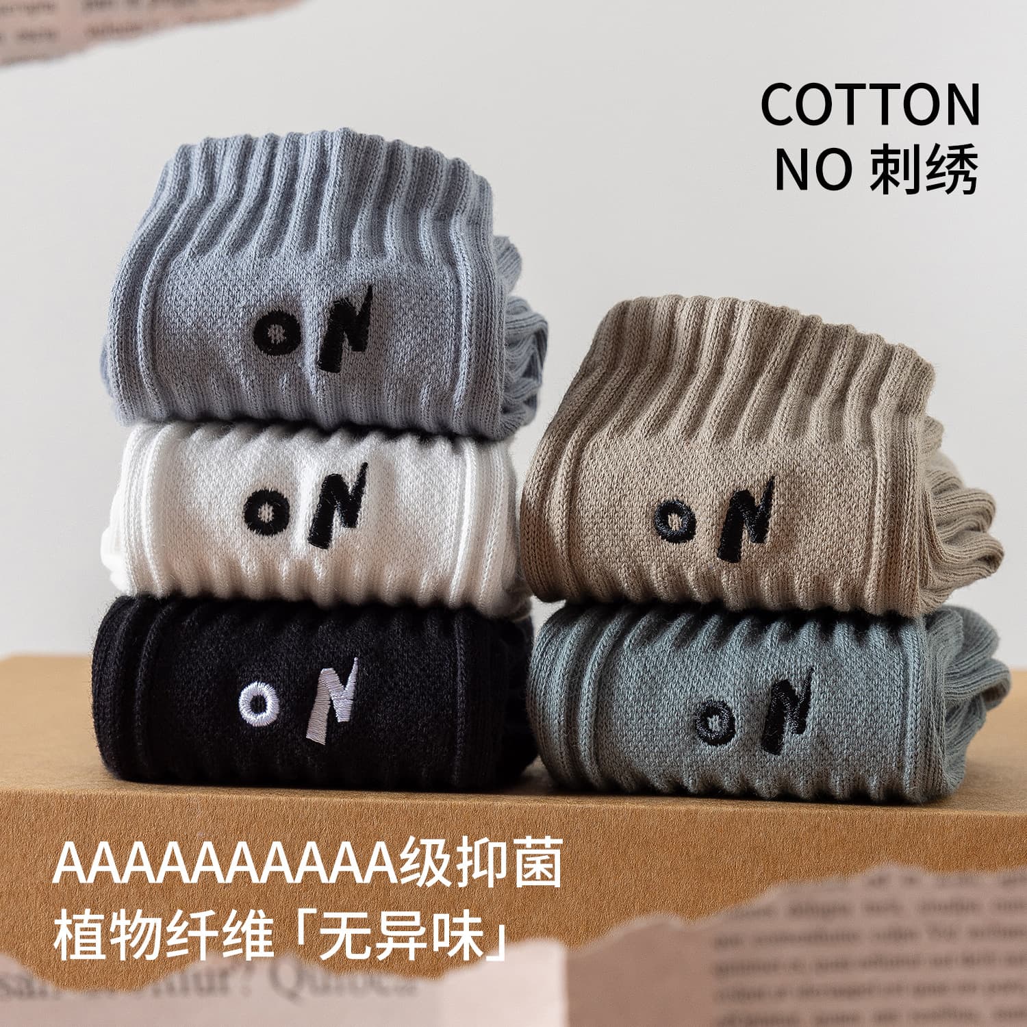 Men's Summer Cotton Mid-Calf Socks Low-Cut Embroidered Power Socks Anti-Odor Anti-Pilling Sports Socks Men's Seamless Socks