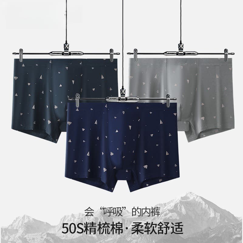 New Men's Underwear 50s Combed Cotton Comfortable Breathable Trendy Men's Boxer Briefs Loose Fit Factory Wholesale