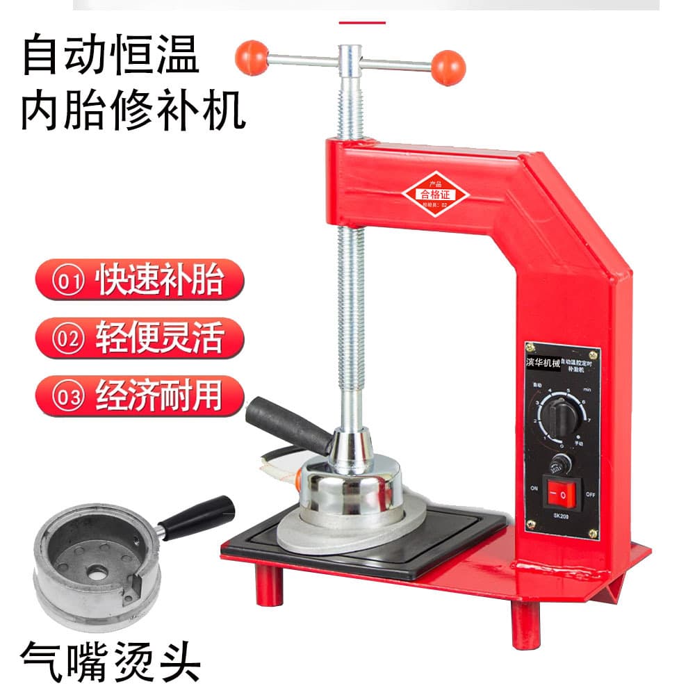 Binhua inner tube hot patch vulcanizer, valve heating tool for tires.