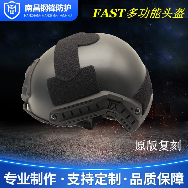 FAST Adjustable Dial Helmet Functional Tactical Outdoor Cycling Gear for Live-Action CS Special Training Field Operations