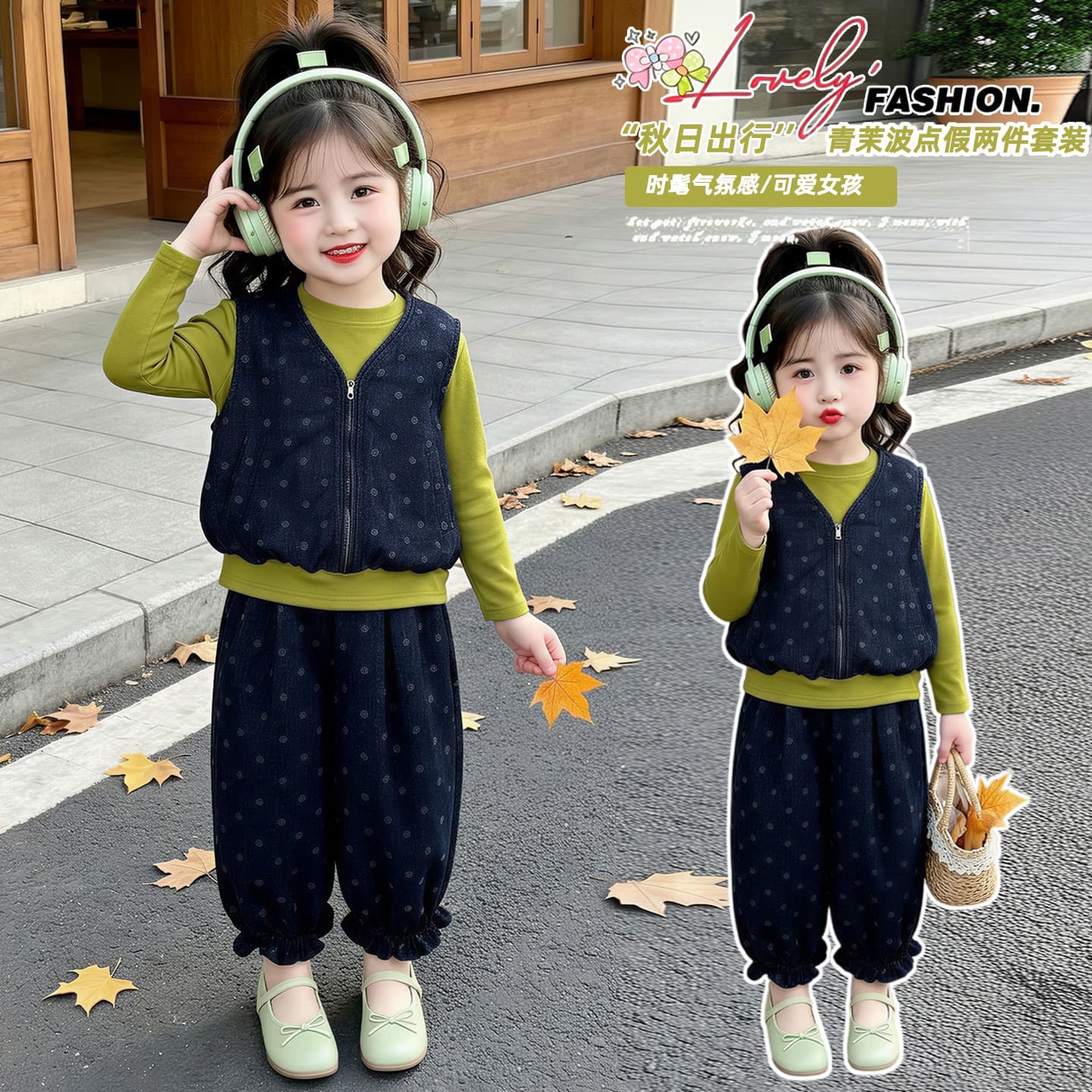 Girls Outfit Set Fall 2026 New Kids Stylish Denim Vest Three-Piece Girls Baby Autumn Clothes