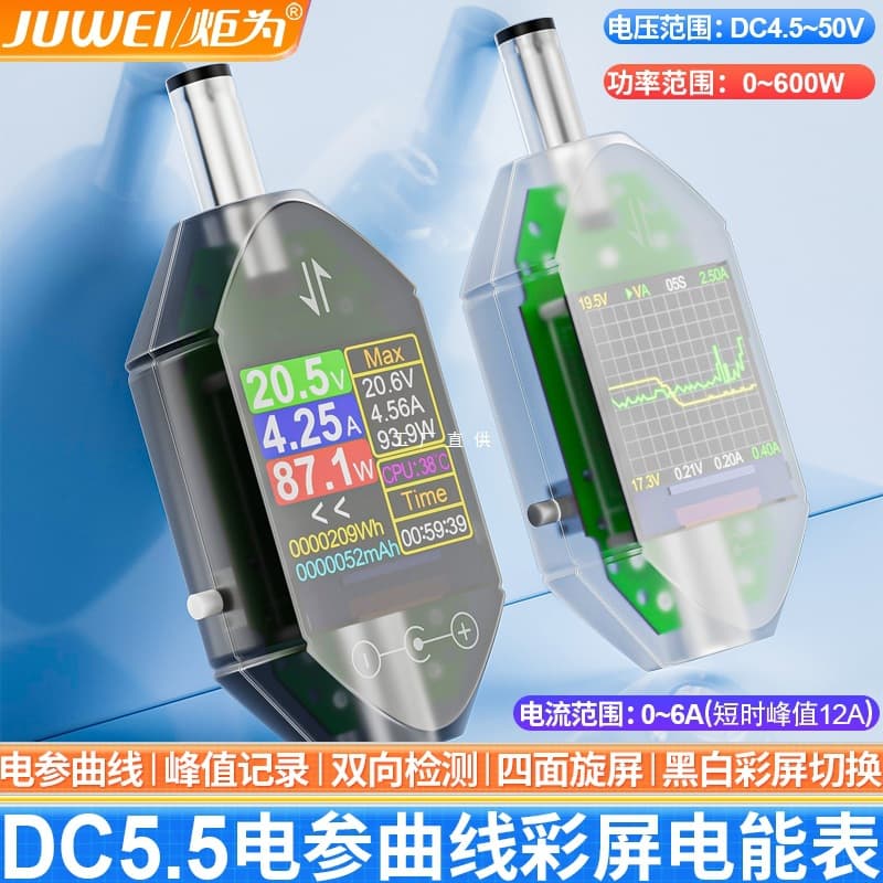 Juwei DT550 High Precision Digital Voltage Current Meter DC5.5*2.5 Interface Tester Digital Power Meter