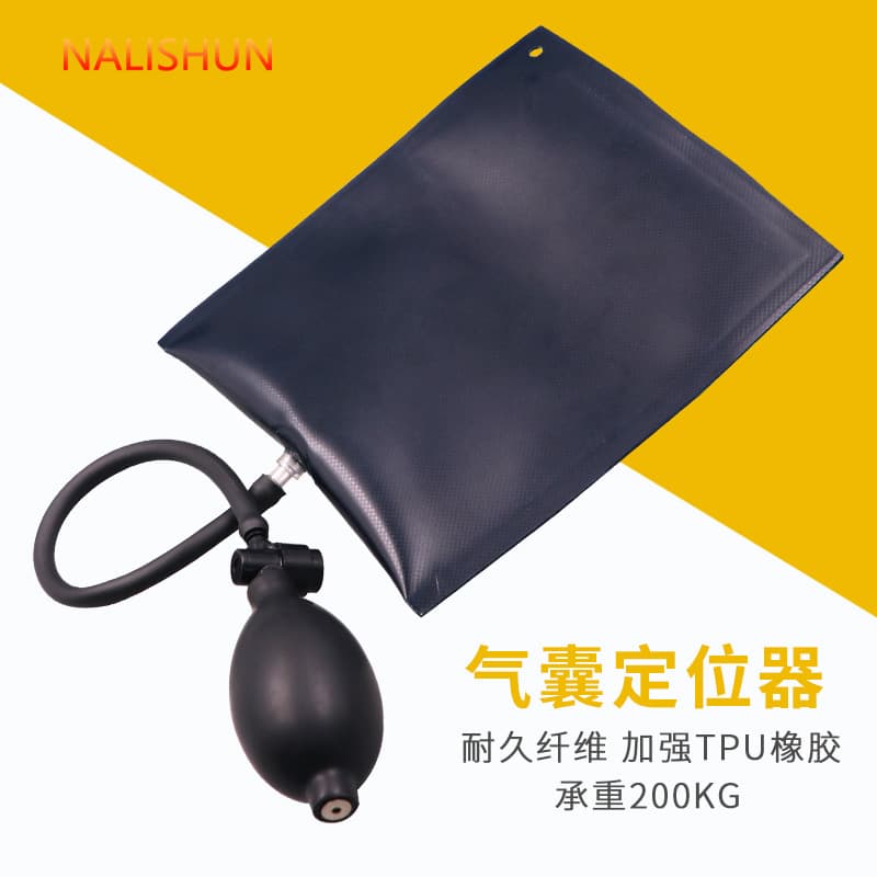 Adjustable Aluminum Alloy Air Bag Installation Tool Quick Air Padding Positioner Thickened Version For Door And Window Installat