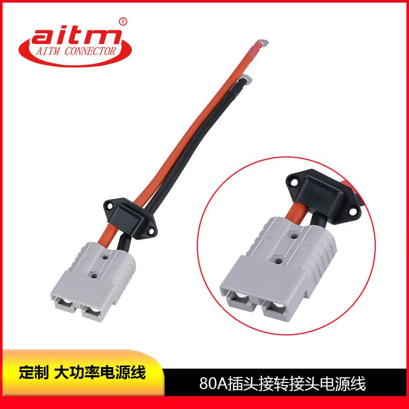 Custom 80A High-Current Plug Adapter 6AWG High-Power Power Cable 20CM Lithium Battery Connection Wire