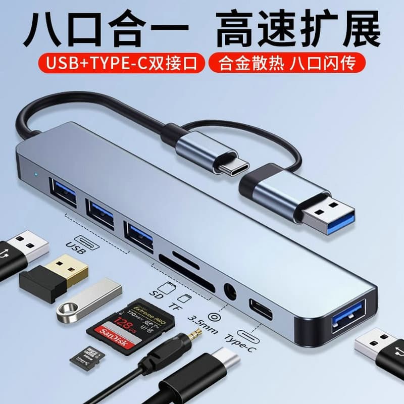 8-in-1 USB 3.0 Docking Station with TF/SD Card Reader, USB Hub for Laptops