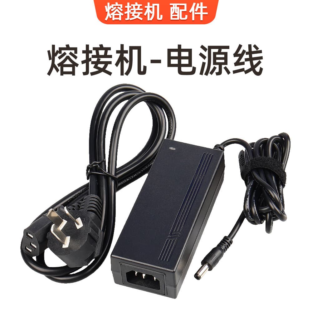 Fiber Fusion Splicer Charger Power Cord Adapter for A-80S/81S A-87S 60C/60E/60F