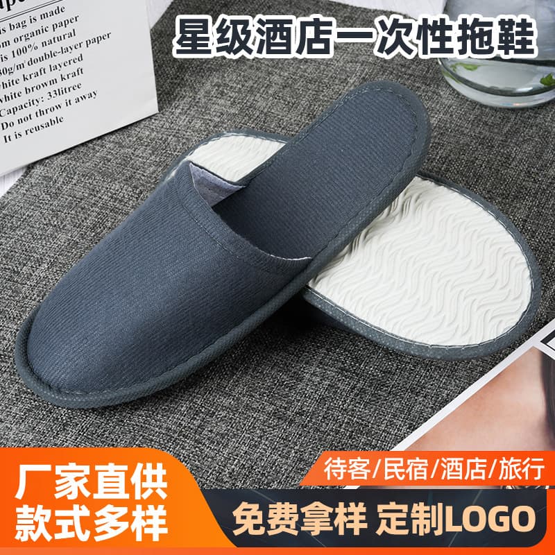 Disposable Slippers Anti-slip Bathing Bathroom Beauty Salon Thickened Hotel Homestay Disposable Sandals Household Slippers