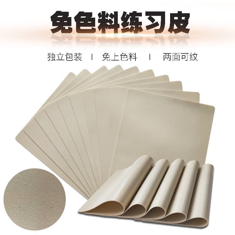 Colorless Silicone Yellow Practice Leather Tattoo Skin Small Leather Tattoo Simulation Fake Leather Large Eyebrow Leather